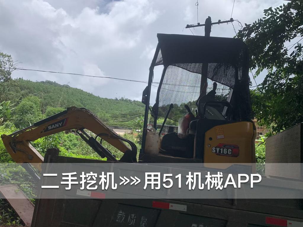 51机械